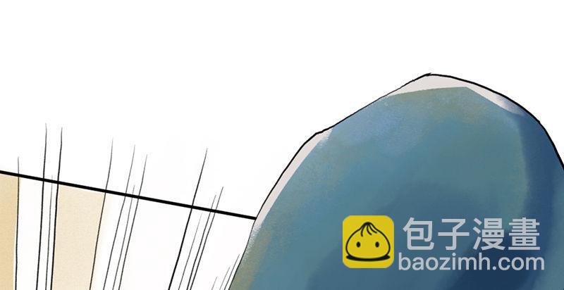 《连城诀》第三话 强出头 第23页