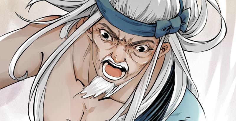 《连城诀》第三话 强出头 第7页