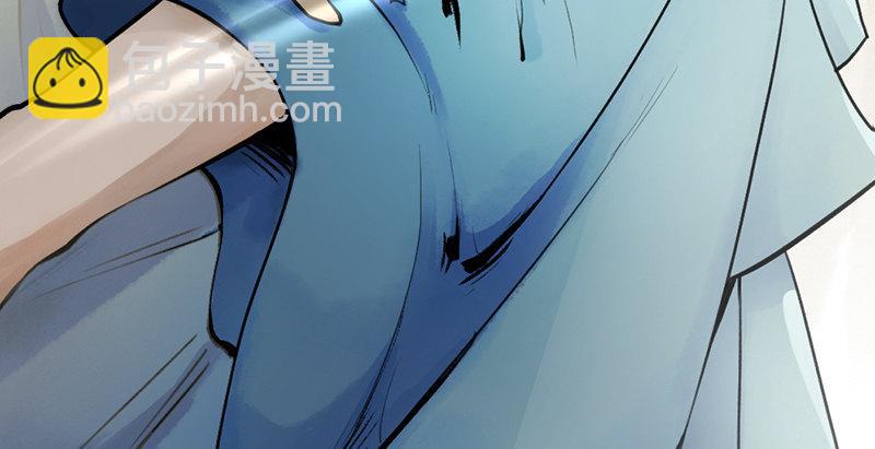 《连城诀》第三话 强出头 第9页