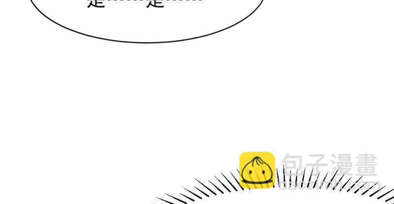 《连城诀》第六话 连城剑法 第24页