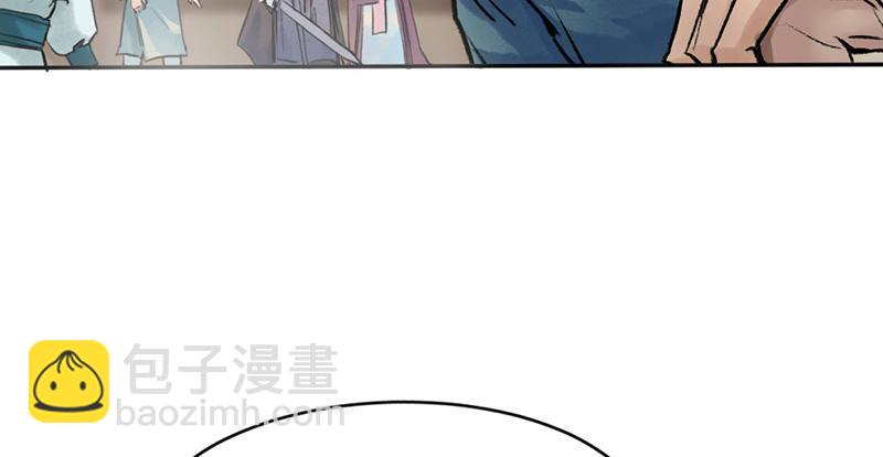 《连城诀》第六话 连城剑法 第47页