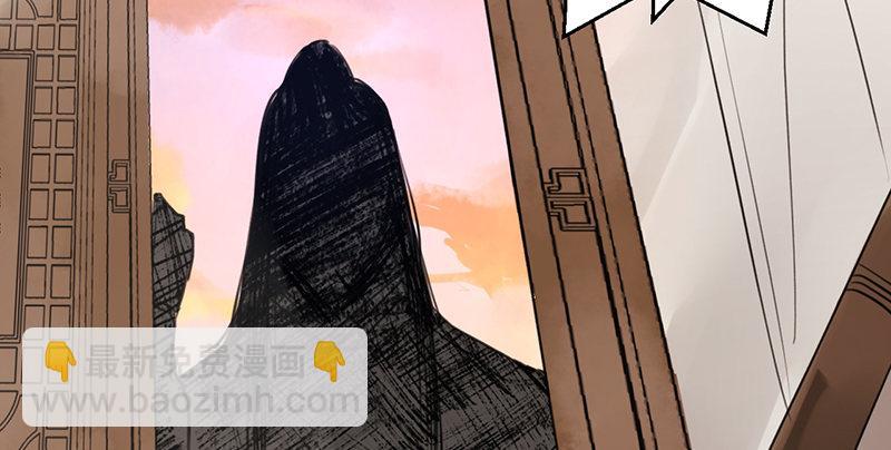 《连城诀》第四话 老乞儿授剑 第12页