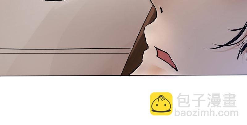 《连城诀》第四话 老乞儿授剑 第14页