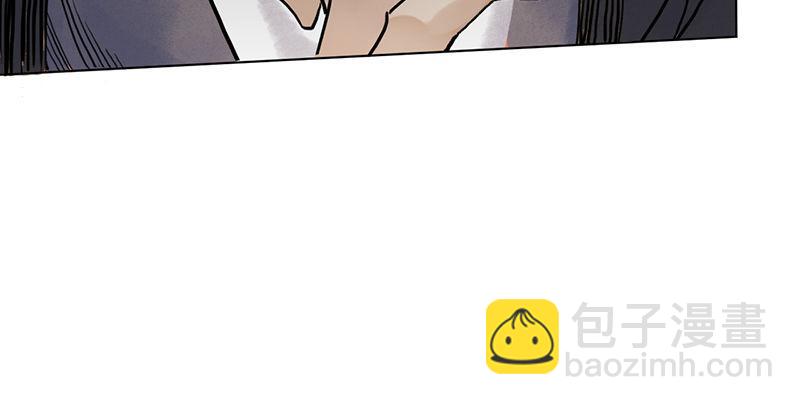 《连城诀》第四话 老乞儿授剑 第40页