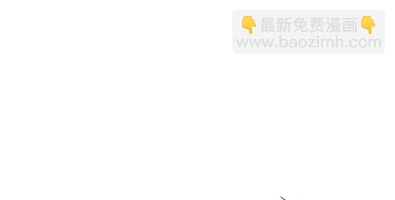 《连城诀》第四话 老乞儿授剑 第44页