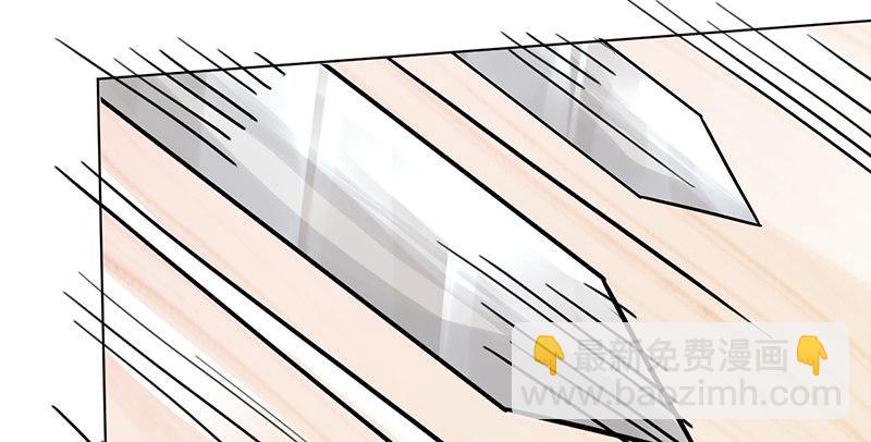 《连城诀》第四话 老乞儿授剑 第45页