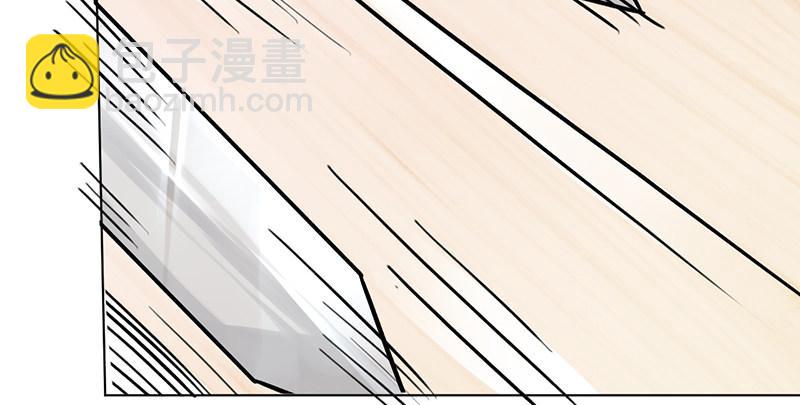 《连城诀》第四话 老乞儿授剑 第46页