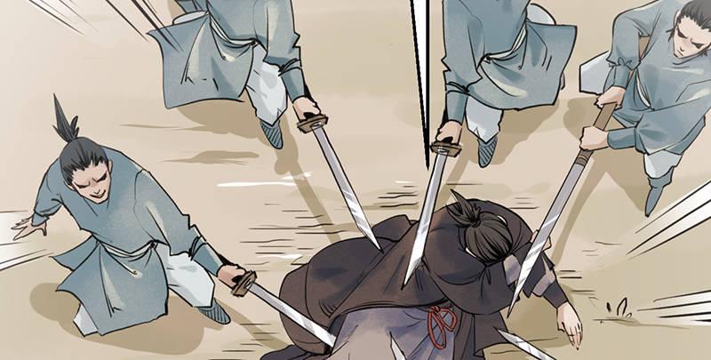 《连城诀》第四话 老乞儿授剑 第49页