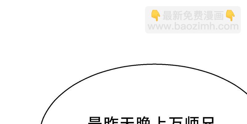 《连城诀》第五话 赌斗 第15页