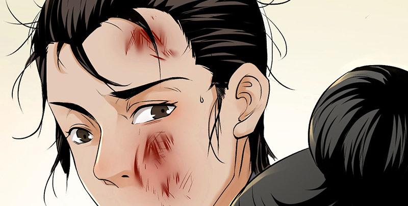 《连城诀》第五话 赌斗 第17页