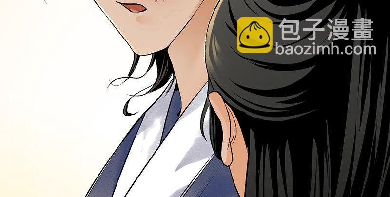 《连城诀》第五话 赌斗 第18页