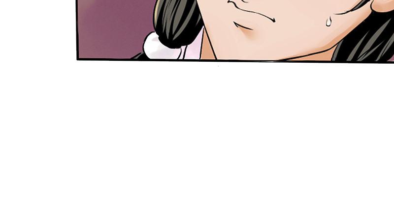 《连城诀》第五话 赌斗 第22页