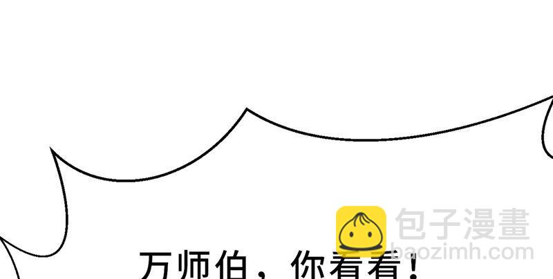《连城诀》第五话 赌斗 第23页