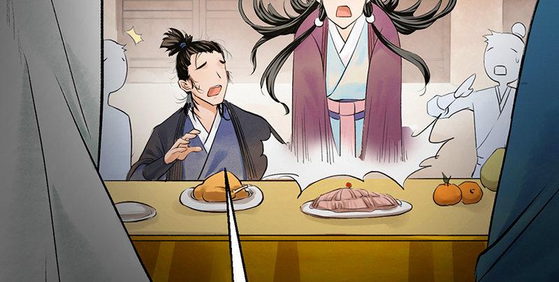 《连城诀》第五话 赌斗 第26页