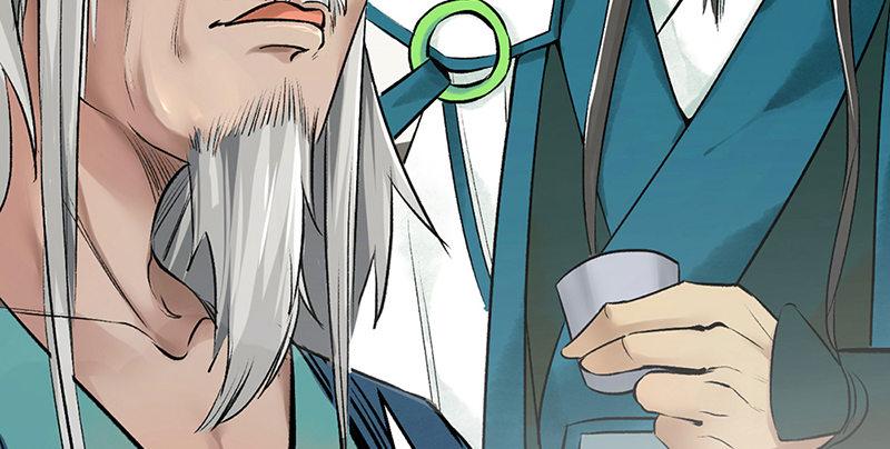《连城诀》第五话 赌斗 第31页