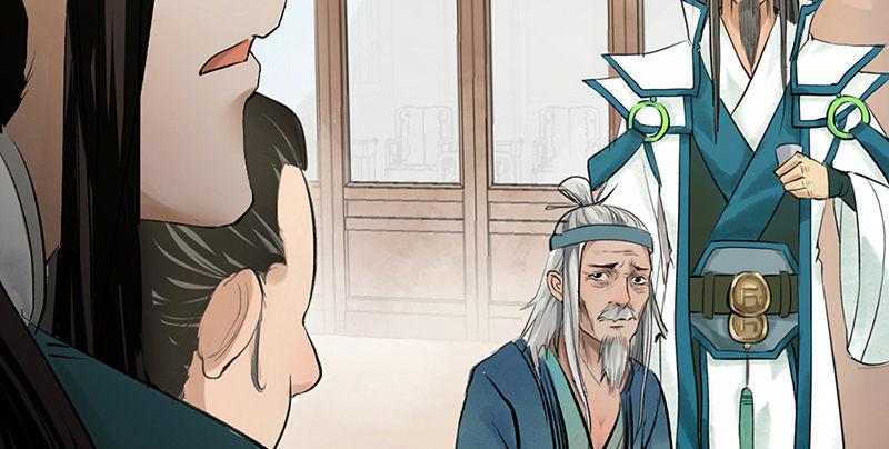 《连城诀》第五话 赌斗 第35页