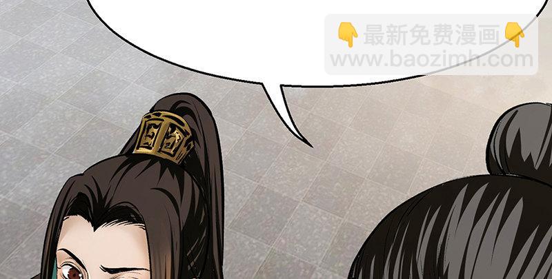 《连城诀》第五话 赌斗 第38页