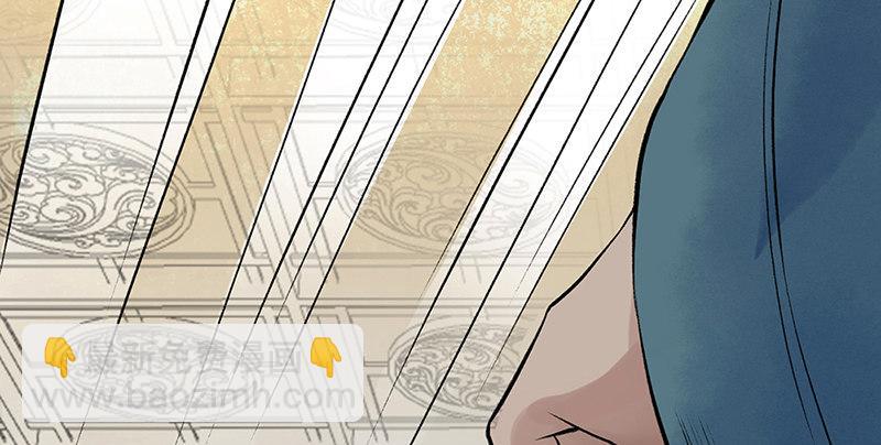 《连城诀》第五话 赌斗 第46页