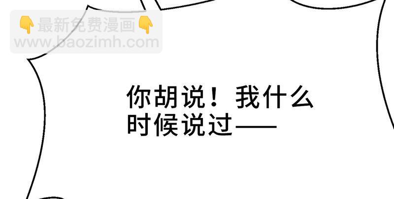 《连城诀》第五话 赌斗 第49页