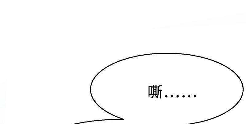 《连城诀》第五话 赌斗 第8页
