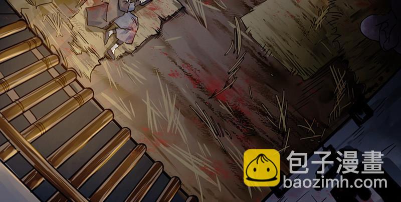 《连城诀》第七话 牢狱之灾 第11页