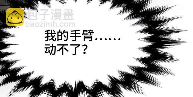 《连城诀》第七话 牢狱之灾 第16页