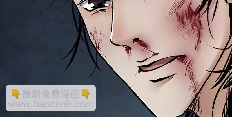 《连城诀》第七话 牢狱之灾 第20页