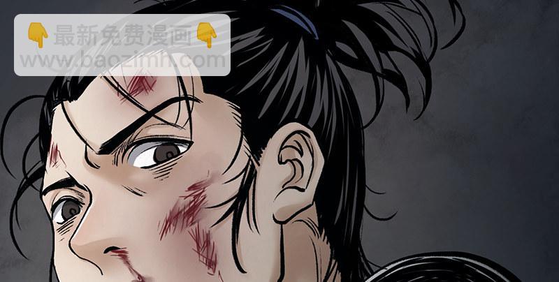 《连城诀》第七话 牢狱之灾 第25页