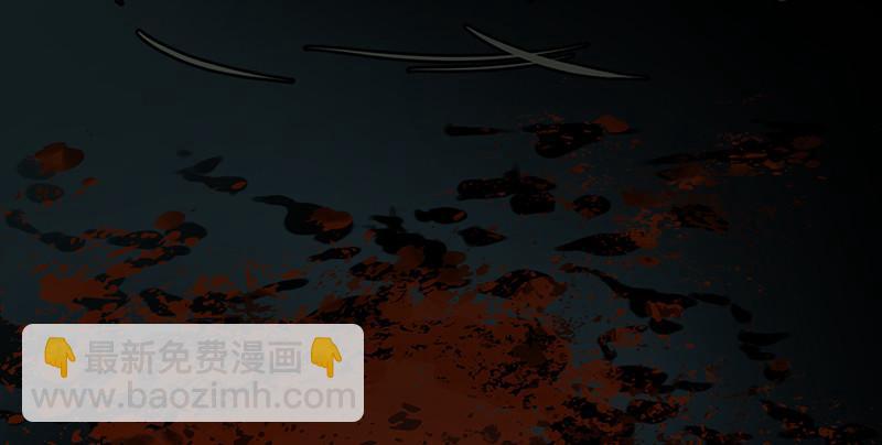 《连城诀》第七话 牢狱之灾 第3页