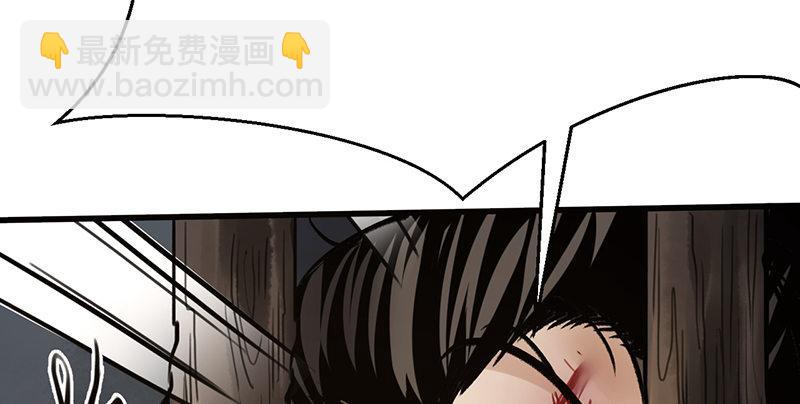 《连城诀》第七话 牢狱之灾 第41页
