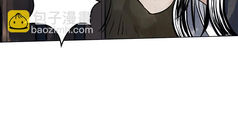 《连城诀》第七话 牢狱之灾 第48页