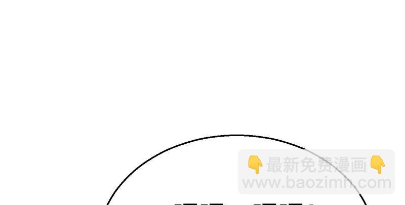 《连城诀》第七话 牢狱之灾 第49页