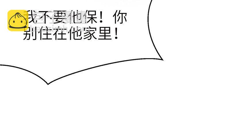 《连城诀》第八话 狱友 第22页
