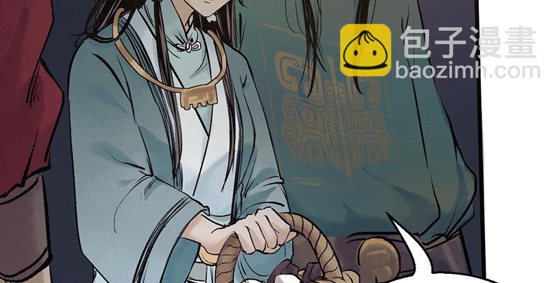 《连城诀》第八话 狱友 第34页
