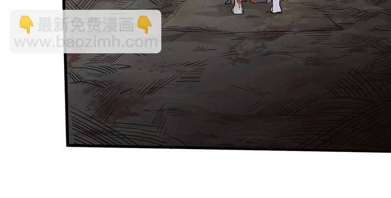 《连城诀》第八话 狱友 第38页