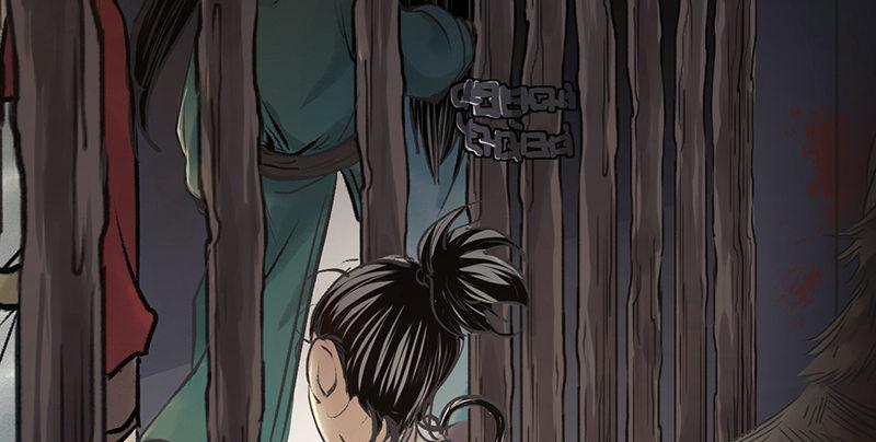 《连城诀》第八话 狱友 第46页