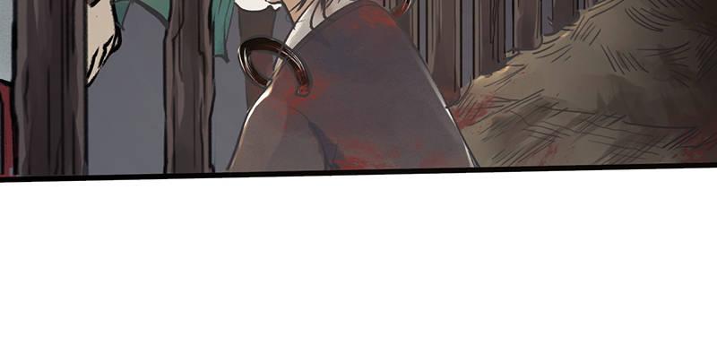 《连城诀》第八话 狱友 第47页