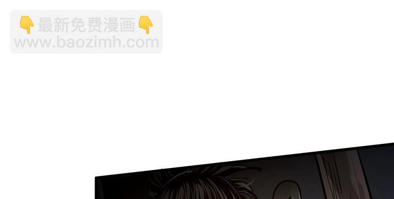 《连城诀》第八话 狱友 第48页