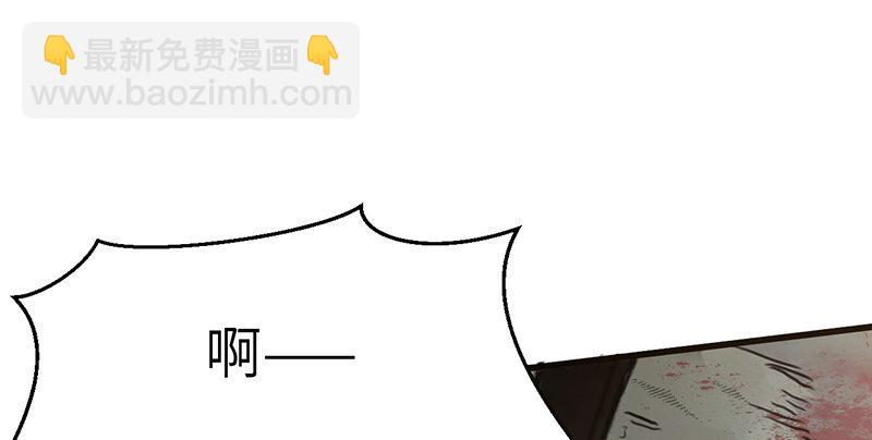 《连城诀》第八话 狱友 第6页