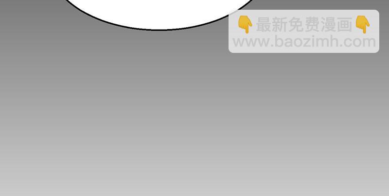 《连城诀》第十话 铁窗往事 第23页