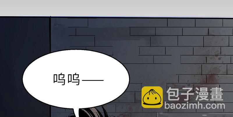 《连城诀》第十话 铁窗往事 第24页