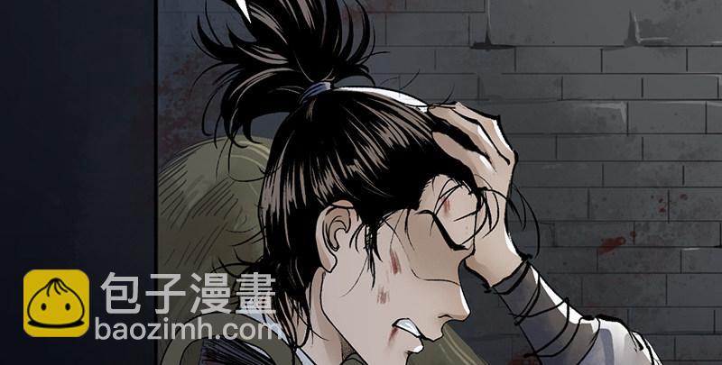 《连城诀》第十话 铁窗往事 第25页