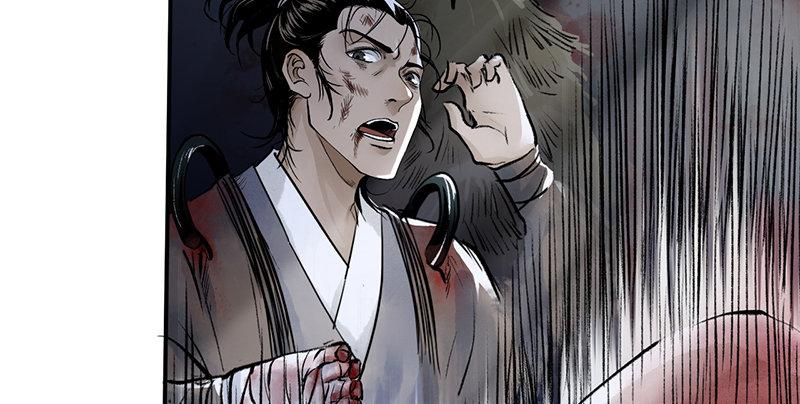 《连城诀》第十话 铁窗往事 第29页