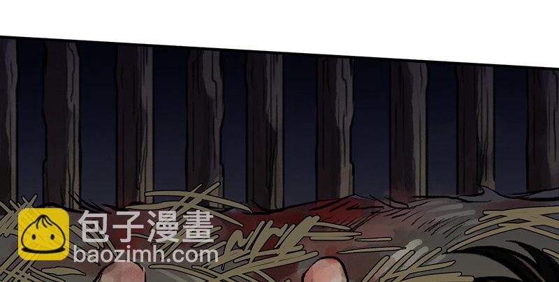 《连城诀》第十话 铁窗往事 第32页