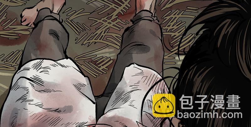 《连城诀》第十话 铁窗往事 第33页