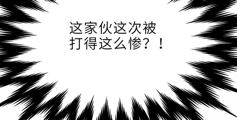 《连城诀》第十话 铁窗往事 第36页