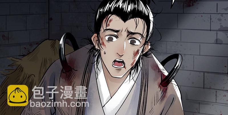 《连城诀》第十话 铁窗往事 第42页