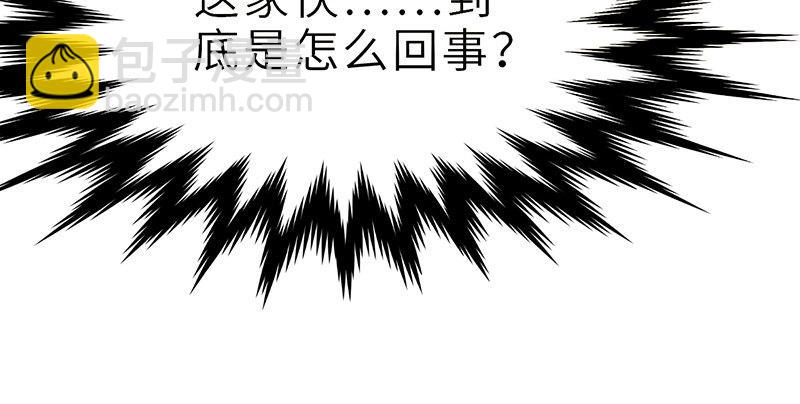 《连城诀》第十话 铁窗往事 第49页