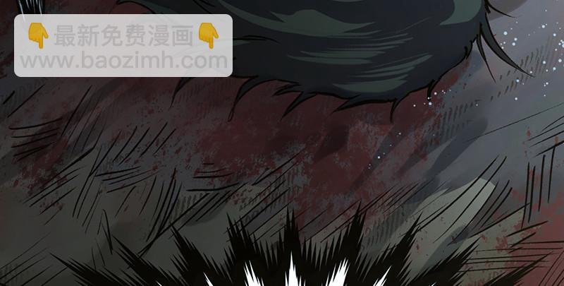 《连城诀》第九话 疯人 第17页