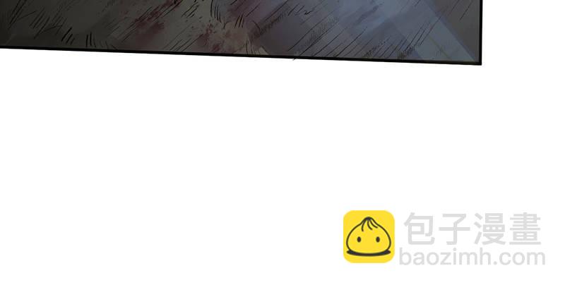 《连城诀》第九话 疯人 第22页